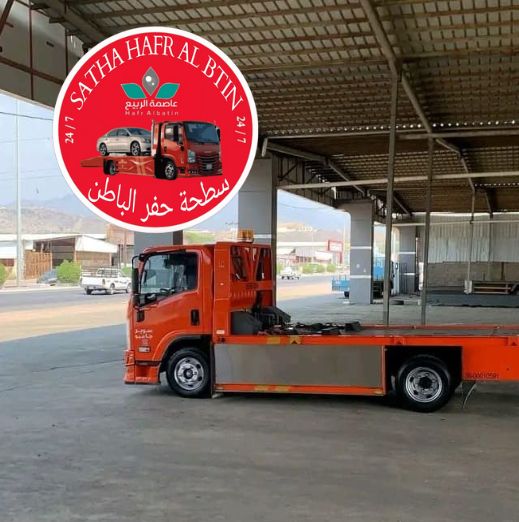 سطحة الباطن